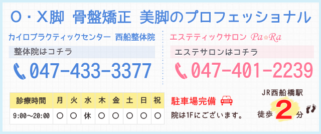 お問合わせはこちら